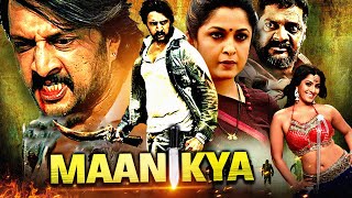 Maanikya Full Movie  South Indian Action Movie Dubbed in Hindi  Sudeep Ramya KrishnaSadhu Kokila [upl. by Davita494]