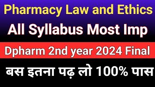 Pharmacy Law and Ethics all syllabus most important questions [upl. by Nial]