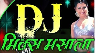 D J Top Mix Masala  Jukebox 24 [upl. by Cataldo334]