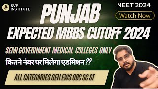 Semi Government Medical Colleges In Punjab Neet 2024 Counselling mbbscutoff mcccounselling neet [upl. by Singhal941]