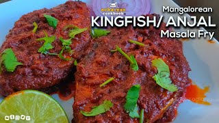 Anjal masala fry mangalore style Kingfish masala fry  Surmai masala fry Acharyas Cookbook [upl. by Allan]