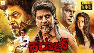 1st Rank Raju kannada movie Trailer  Latest Kannada Movie 2015 [upl. by Ahsieuqal]