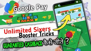 Google Pay Tez Shots Max Six Tricks🔥 G Pay Tez Shots unlimited Booster  G pay tez shots tricks [upl. by Ky870]