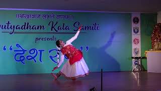 Kathak Nritya Teen Taal  Shiv Vandana  Desh Raag  sneha Manser  Radhika Pakhi [upl. by Aikan]