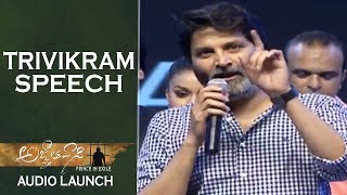 Director Trivikram Srinivas Speech  Agnyaathavaasi Movie Audio Launch [upl. by Alyehs259]