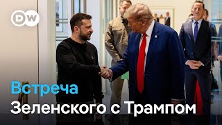 Что Трамп пообещал Зеленскому и чего боится Путин [upl. by Ofilia]