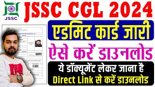 JSSC CGL Admit Card Download Kaise Kare  How to download JSSC CGL Admit Card 2024  JSSC CGL Exam [upl. by Ahto826]