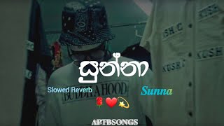 සුන්නා  Sunna  Zany Inzane Slowed and Reverb [upl. by Aidahs]