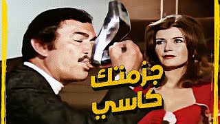 مشهد محذوف عادل أدهم شرب الويسكي من جزمة ميرفت أمين 🔥 شوف الفوت فيتش على أصوله 😆 [upl. by Eichman]