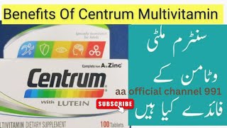 Centrum  Multivitamin Tablet Benefits Multivitamin Tablet Is Used For General body weakness [upl. by Pandolfi]