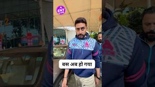 Abhishek Bachchan spotted getting angry on Paps at airport [upl. by Nestor555]