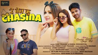 RAY BAN KU CHASMA GADWALI SONG  RAJ TIGER  VIJAY PRAKASH amp DIKSHA DHOUNDIYAL [upl. by Jeniece]