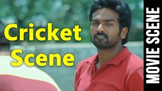 Cricket Scene  Naduvula Konjam Pakkatha Kaanom  Vijay Sethupathi Gayathrie Shankar [upl. by Susanne]