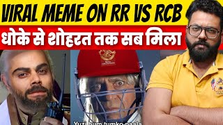 Viral Memes RR VS RCB Bengaluru Virat Kohli Over Confidence Became Reason Defeat Against Rajasthan [upl. by Smoot517]