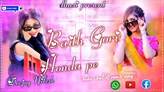 Insta vairl song baith gori honda pe 2025 new remix song by deejay Nilesh chaudhary [upl. by Chaddie]