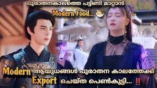 I’m an ancient fairy Chineese fantasy time travel drama Malayalam explanation MOVIEMANIA25 [upl. by Elodie957]