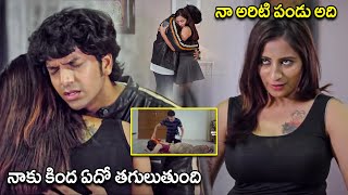 Krishna Burugula And Sri Sudha Telugu Tollywood Movie Scene  Telugu Movies  teluguwowcinema9868 [upl. by Einnaffit]