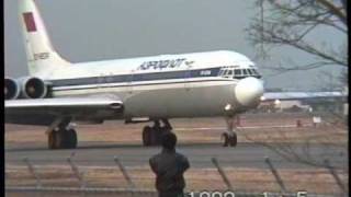 взлет Take Off IL62 Ил62 CCCP86534 komaki Jan5th 1992 Japan [upl. by Lucania]