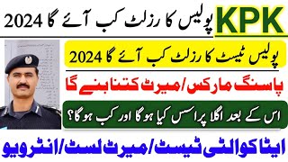 kpk police constable results kb aye ga 2024kpk police etea pasing marksmarit listinterview updat [upl. by Murdock]