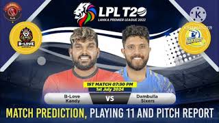 LPL 2024 1st match BLove Kandy vs Dambulla sixers Toss match Prediction Aaj Toss kon jitega Lpl24 [upl. by Andres]