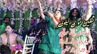 Nadeem Abbas Loony Wala  Saqlain Musa Khelvi Wedding  Song Mara E Tan Mara [upl. by Elianore935]