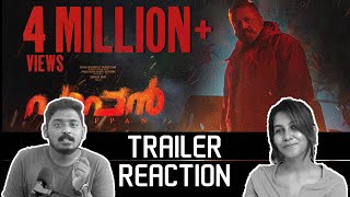 Paappan Trailer Reaction by UnniVlogs amp ViyaMallakara  Unni amp Viya [upl. by Byler]