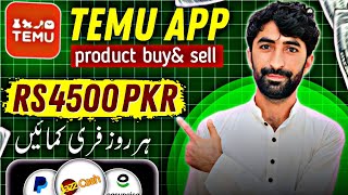 Make money online in tumu app  temu app se paise kaise kamaye  temu app in Pakistan [upl. by Nodyroc]