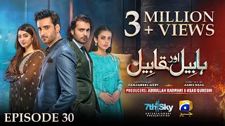 Habil Aur Qabil Episode 30  Eng Sub  Aagha Ali  Yashma Gill  Asad Siddiqui  8th July 2024 [upl. by Meadow]