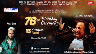 🔴Live Khan Saab Celebration On Ustad Nusrat Fateh Ali Khan 76th Birthday At His Home  Phagwara [upl. by Nnayelhsa]