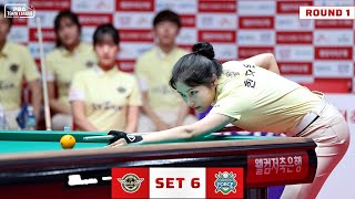 Set 6 HAN Jieun  KIM Mina  SY vs GREEN  PBA Team League 20242025  Round 1 [upl. by Rosalind]