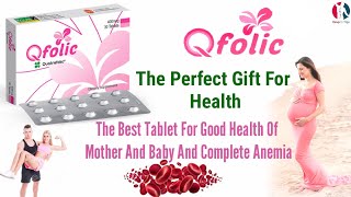 Q folic tablet in uses urdu  Quatrefolic tablet uses  Q folic tablet for pregnancy [upl. by Hbahsur]