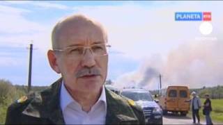 Unknown cause for Russian arms depot fire [upl. by Nwadahs]