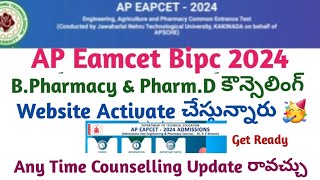 AP Eamcet BPharmacy amp PharmD Counselling official Update AP Eamcet Bipc counselling Dates 2024 [upl. by Colver]