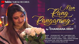 Man Rang Rangarang  Chandana Dixit Feat Jaan Nisaar Lone  Latest Hindi Song 2019  Sufi Music [upl. by Teplica289]