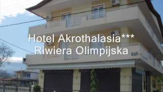 Hotel Akrothalasia  Leptokaria [upl. by Acinet]