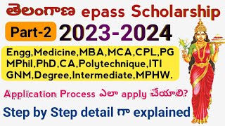 Telangana epass Scholarship details 20232024 academic year Application Process step by step explain [upl. by Yelha]