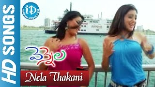 Vennela Telugu Movie  Nela Thakani Video Song  Raja  Deva Katta  Parvati Melton [upl. by Khoury]