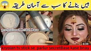 How To Use Kryolan TV Stick With Indian Pancake Parlour Secret Bridal And Party Base With Kryolan [upl. by Asoj]