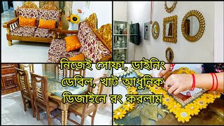 নিজেই বাসার পুরনো সোফা ডাইনিং টেবিল খাটডিজাইনার আয়না আধুনিক ডিজাইনেই রঙ করে নিলাম  Sultana vlog [upl. by Atnamas]