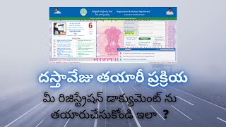 IGRS  Online Registration Process  దస్తావేజు తయారీ ప్రక్రియ  Document Creation Module in Telugu [upl. by Norag]