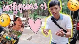 👫ដេីរឡេីងភ្នំគូលេនជាមួយស្រីស្អាត😘  Day 2 [upl. by Mord391]