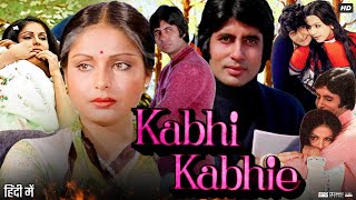 Kabhi Kabhie 1976 Full Movie  Amitabh Bachchan  Waheeda Rehman  Rakhee Gulzar  Review amp Facts [upl. by Labinnah]