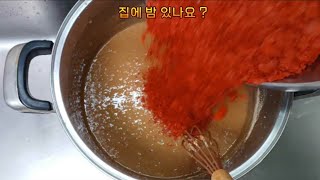 🌰세상에 밤 이렇게 먹는걸 이제 알았네요 밤껍질까는법 [upl. by Rozek261]