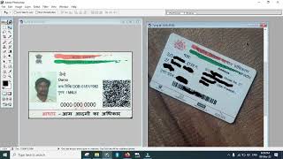 whatsapp se print kaise nikale Whatsapp पे आया आधार प्रिंट कैसे करे [upl. by Blanch]