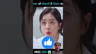 Bacha ka chasms😱shortvideo movieclips movieexplainedinhindi [upl. by Mccandless989]