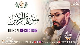 Quran Recitation  Shaikh Hisham Al Haraz  DarULTaleemquot  Taleem Media [upl. by Grimes]