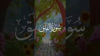 islamicstatus surahrahmantarjumakesath lovesongs [upl. by Truman]