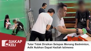 Tular Tidak Diraikan Selepas Menang Badminton Adik Nubhan Dapat Hadiah Istimewa [upl. by Opiak]