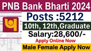 Punjab National Bank Recruitment 2024 🔥  PNB Bank Vacancy 2024 Sarkari Todays NewsGovt Jobs oct [upl. by Astra]