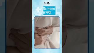 জেনে নিন চিঁড়ে খাওয়ার উপকারিতা  Dactar Babu  Ep627 [upl. by Latreece]